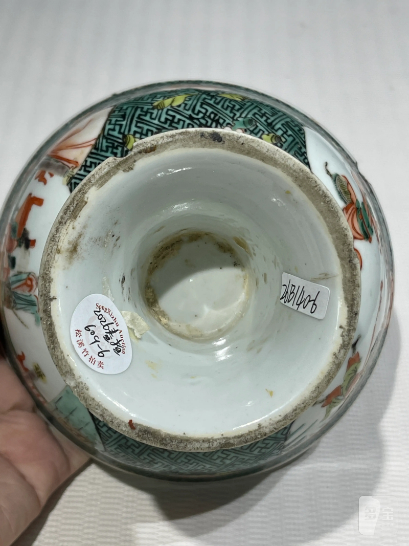 清代 粉彩杯、碗一组十三件 - 图73